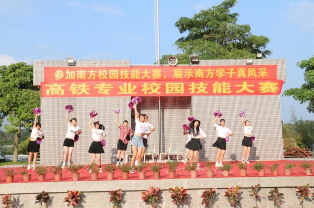 展青春風采，顯禮儀規范——南職高鐵技能大賽